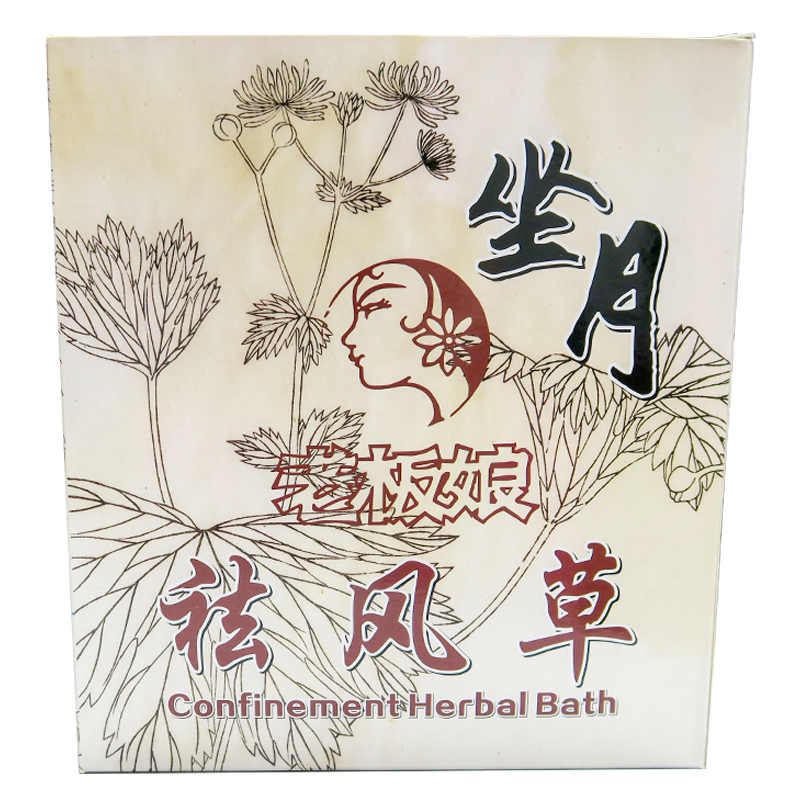 3_ confinement herbal bath